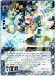 【ホログラム】熱響DJジュリオ