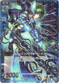 画像1: 【ホログラム】スローイングトマホーク カフ