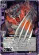 【ホログラム】予期せぬ伏兵ヒンターハルト