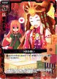 つまみ食い