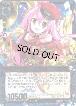 画像1: XIフラッグス タルティニ