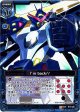 【ホログラム】I'm back!!