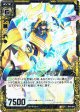 【ホログラム】イヴィルベイン バインター