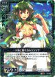 【ホログラム】小鳥と戯れるルリジッサ