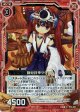 【ホログラム】勤労月神ツクヨミ
