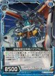 【ホログラム】超弩級航空母艦バナジウム