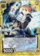 【ホログラム】名誉のオヌール