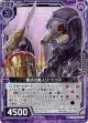 【ホログラム】儀式の魔人リートゥス