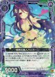 情熱の魔人パシオーニ