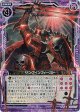 【ホログラム】サングインフィースト