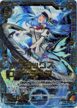 画像1: XIフラッグス クローディア