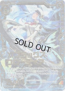 画像1: XIフラッグス クローディア
