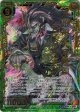 五頭領 天耳無頼ガイルタスク