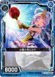 【ホログラム】心躍大音エルツ