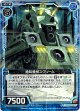 【ホログラム】絶叫機械スクリーム