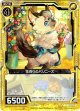 【ホログラム】花売りのバリニーズ