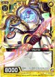 【ホログラム】ロウブリンガー サルトロ