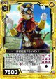 【ホログラム】郵便配達するサバンナ