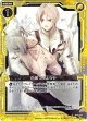 【ホログラム】白黒つけようや