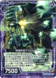 剛速鉄球デスピッチャー