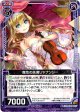 魔性の妖魔リャナンシー