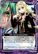 【ホログラム】フォールンエンジェルキラー