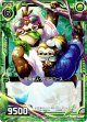 【ホログラム】堕落獣人ウェアスロース
