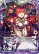失策の魔人ブルンデラ