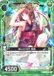 樹上の円月 檜扇