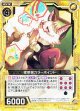 【ホログラム】建築家カラーポイント