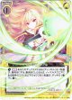 【ホログラム】イル・ラク・サアル