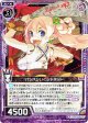 【ホログラム】バシバシいくジャネット
