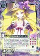 封印の魔人シジールマ