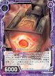 【ホログラム】押し潰すトゥームストン