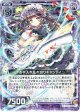 お手入れ乱れ切りキャンディ