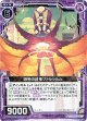 【ホログラム】恐怖の紋様ファルシルム