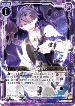 画像1: ルガル・イダパ