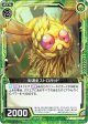 【ホログラム】財運虻ストロガッド