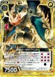【ホログラム】聖獣オーラサーペント