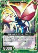 【ホログラム】『陽燦』の狩人タランチュラホーク