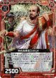 【ホログラム】神兵指揮者スキピオ