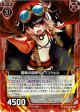 開戦の咆哮キャノンシェル