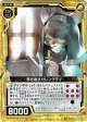 【ホログラム】罪を赦すセレンゲティ