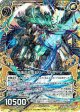 聖浄の双竜剣サー・ガルマータ