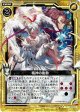 【ホログラム】精神の胎動