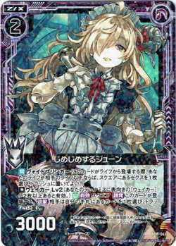 画像1: じめじめするジューン
