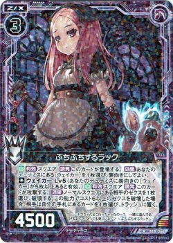 画像1: ぶちぶちするラック