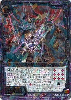 画像1: 黒剣八魂ヴォーパルスティング