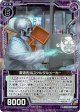製造担当スケルタルメーカー