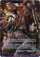 【ホログラム】穿神銀爪ズィーガー